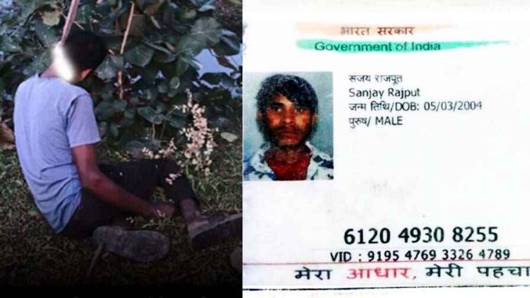 ओवरब्रिज के नीचे मिली युवक की लाश, शरीर पर चोट के निशान, लोअर पेंट को फांसी के फंदा बनाकर झूल गया किसान, दोनों मौत संदिग्ध, जांच में जुटी पुलिस