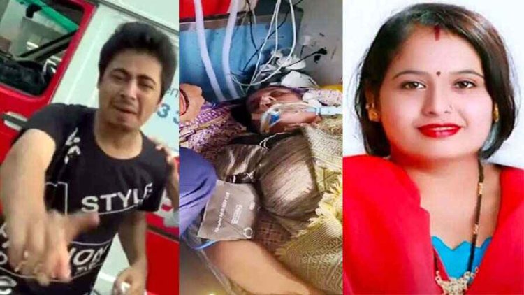 रायपुर MMI हॉस्पिटल में लापरवाही, रेफर और फिर एडमिट के दौरान महिला मरीज की मौत, परिजनों ने किया हंगामा, गंभीर खामियों का लगाया आरोप