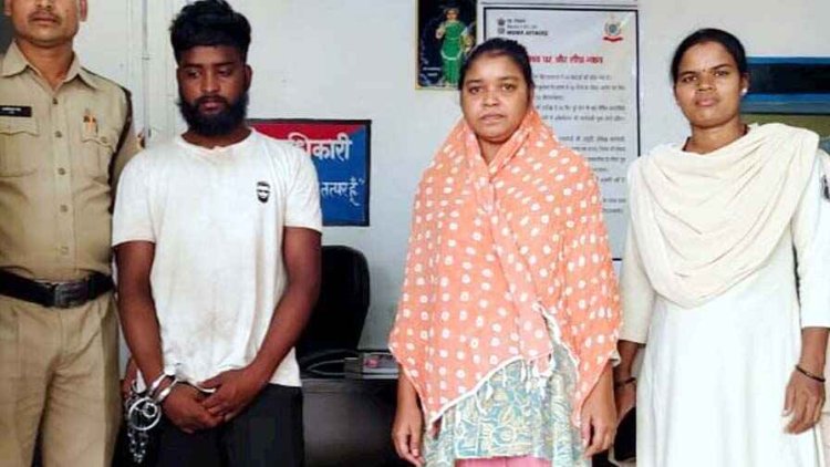 16 साल के लड़के से दुष्कर्म करने वाली शादीशुदा महिला गिरफ्तार, शादी करो कहकर बनाया दबाव, युवती ने बस ड्राइवर को पैसे देकर करवा दी हत्या