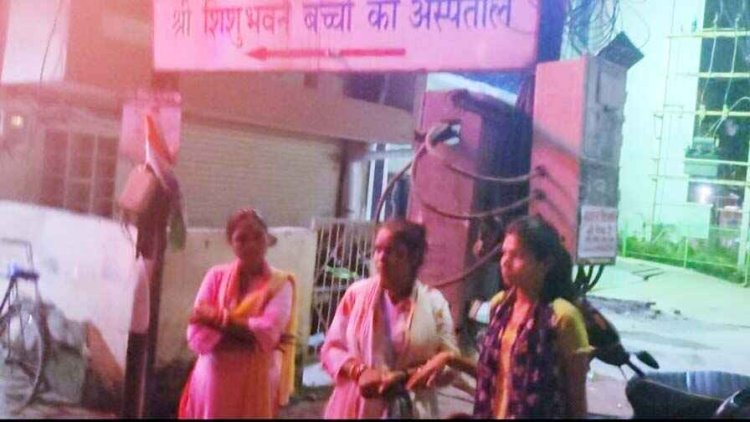 अस्पताल में फिर दो दुधमुहे जुड़वा बच्चों की मौत, डॉ श्रीकांत गिरी पर गिरी आरोपों की गाज, परिजनों ने मचाया हंगामा, लगाए गंभीर आरोप, थाने में हुई शिकायत