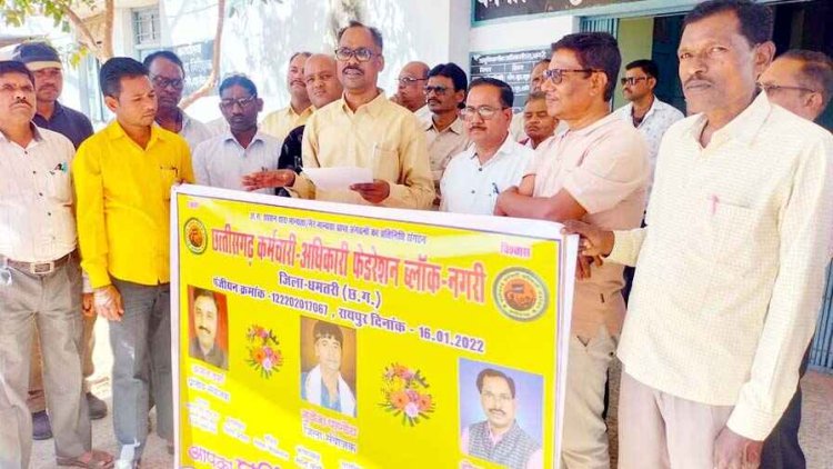 मोदी की गारंटी की मांग को लेकर 27 सितंबर को हड़ताल, शिक्षक, पटवारी, कृषि, पंचायत, स्वास्थ्य, वन कर्मचारी सहित सभी विभाग के कर्मचारी होंगे शामिल