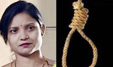 कुत्ता पालने की जिद पर अड़ा बेटा, एएसआइ की शिक्षिका पत्नी ने किया सुसाइड,  पति को कहा घर में वे रहेगी या डॉग और लगा ली फांसी