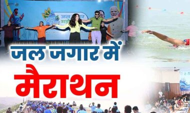 जल जगार महोत्सव में हाफ मैराथन, रायपुर सहित कई जिलों से प्रतिभागियों और दर्शकों का हुआ आगमन, जुंबा डांस पर थिरके लोग