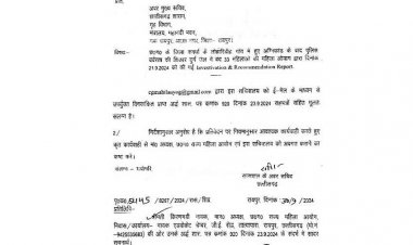 33 महिलाओं को बर्बरता पूर्वक निर्वस्त्र कर बेदम पिटाई के मामले में किरणमयी नायक ने राज्यपाल से की शिकायत, गवर्नर ने राज्य सरकार से मांगी रिपोर्ट