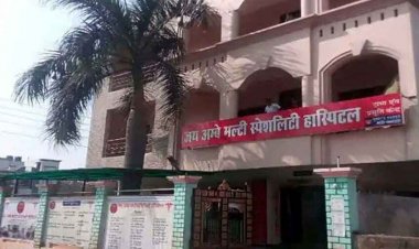 जय अंबे हास्पिटल पर लगा 31 लाख का जुर्माना, आयुष्मान योजना में मिली गड़बड़ी, शिकायत के बाद हुआ एक्शन, दो अस्पतालों का पंजीयन निरस्त