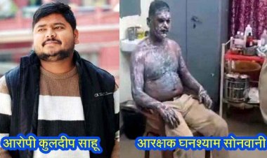 डबल मर्डर में हुआ बड़ा खुलासा, जिला बदर बदमाश ने दिया हत्याकांड को अंजाम, भीड़ ने किया बदमाश का घर ध्वस्त, आरोपी कुलदीप साहू की तलाश जारी