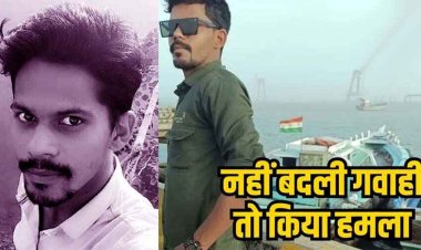 दुष्कर्म के आरोपी ने मां-बेटी का धारदार हथियार से किया जानलेवा हमला, फिर खुद को चाक़ू मारकर कर ली खुदकुशी, परिजन ने बताया मर्डर