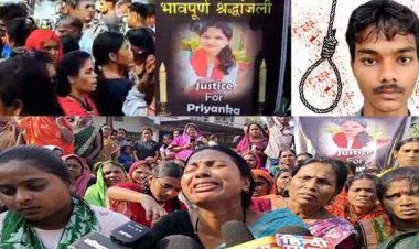 प्रियंका देवांगन हत्याकांड, इंसाफ की मांग पर निकले परिजनों को पुलिस ने रोका, मां- आरोपी सागर साहू को फांसी दो, हजारों लोगों ने दिया धरना