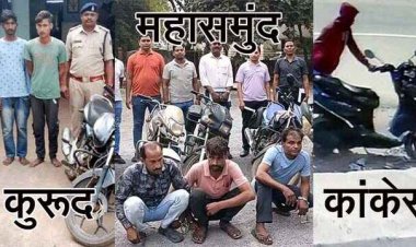 चोरों के हौसले बुलंद, दिनदहाड़े बाइक चोरी, वारदात CCTV में कैद, घर के लोग कर रहे थे नाश्ता, आरोपियों ने आठ लाख के जेवर कर दिया पार