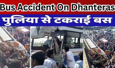 धनतेरस के दिन छाया मातम, सालासर से लक्ष्मणगढ़ जा रही बस पुलिया से टकराई, 12 की मौत 35 से ज्यादा घायल, मुआवजा का हुआ ऐलान, सीएम ने जताया दुख