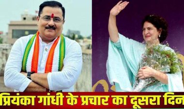प्रियंका गांधी ने वायनाड उपचुनाव के दौरान केंद्र सरकार पर साधा निशाना, कांग्रेस प्रवक्ता नितिन भंसाली नागपुर साउथ के एआईसीसी कॉर्डिनेटर नियुक्त