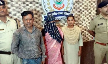 जहरीली शराब से 2 की मौत के मामले की साजिश का पर्दाफाश, नाजायज संबंध बनी वजह, प्रेमिका ने पहले प्रेमी को ठिकाने लगाने बनाई प्लान