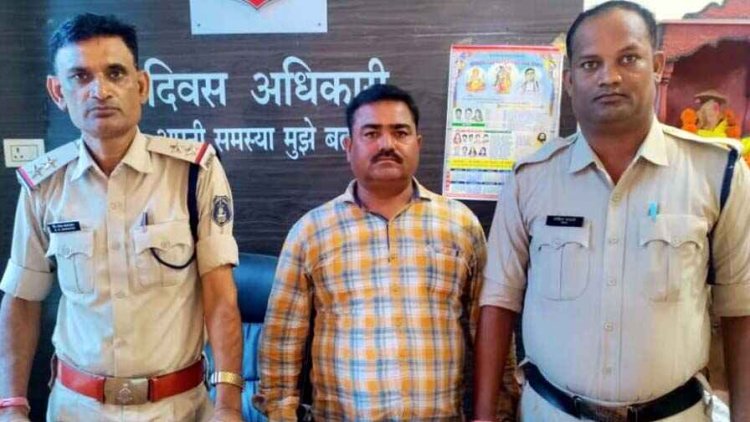 दूसरे की जमीन बेचकर लाखों की ठगी, 6 साल से था फरार, कई थानेदार आए और गए, लेकिन तोपसिंह के निशाने से नही बच सका आरोपी रवि मिश्रा