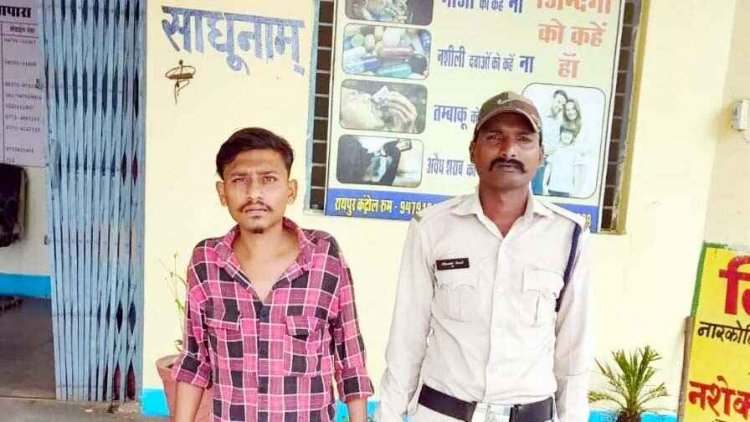 सट्‌टा लिखते राजिम का आरोपी प्रिंस निर्मलकर गिरफ्तार, रायपुर पुलिस ने बताया कई साईबर अपराध के जाल से बचने का तरीका