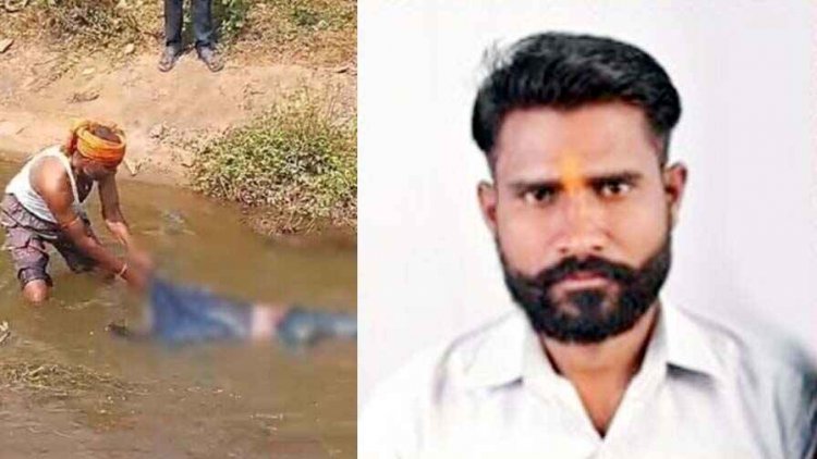 नहर में मिली लापता युवक की लाश, जिस्म में मिले चोट के निशान, परिजनों ने जताई हत्या की आशंका, पुलिस कर रही मामले की जांच