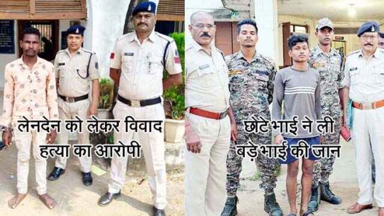 पैसों को लेकर विवाद के बाद बुजुर्ग की बेरहमी से हत्या का आरोपी जेल दाखिल, छोटे ने धारदार हथियार से हमला कर ली बड़े भाई की जान, गिरफ्तार