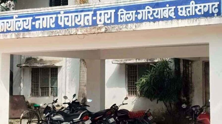 छुटभैया नेता बन गए भूमाफिया, शहर में अवैध प्लाटिंग करने वालों की बाढ़, नियमों की हो रही अनदेखी, भूमाफियाओं के हौसले बुलंद