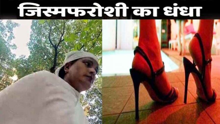 छत्तीसगढ़ में देह व्यापार, फिर गार्डन के पास शुरु हो गया जिस्मफरोशी का धंधा, खुद का सौदा करती दिखीं महिलायें