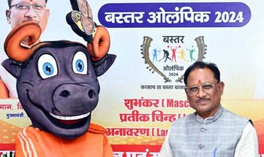 CM साय ने गोवर्धन पूजा के अवसर पर की पूजा-अर्चना, बस्तर ओलंपिक 2024 में कई खेलों में होंगी स्पर्धाएं, लोगो और मस्कट का हुआ अनावरण