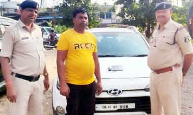 दुसरे की जमीन दिखाकर रजिस्ट्री में किया धोखाधड़ी, लाखों की हेराफेरी के फरार आरोपी रामविलास कश्यप को पुलिस ने किया गिरफ्तार