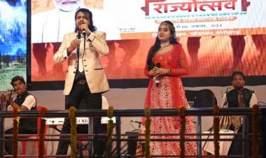 राज्योत्सव में सांस्कृतिक कार्यक्रम ने लोगों की खूब तालियां बटोरी, भारी तादाद में जुटे रहे दर्शक, नितिन दुबे के कार्यक्रम ने देर रात तक बांधा शमां