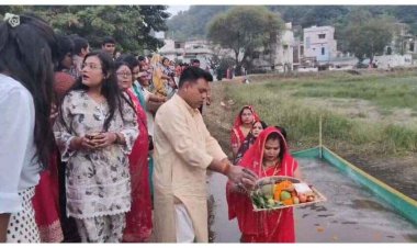 धूमधाम के साथ मनाया गया सूर्य उपासना का महापर्व छठ, राजधानी में राज ठेठवार परिवार ने चौक पर हर्षोल्लास के साथ मनाया मातर का महापर्व