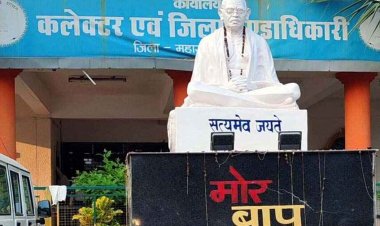 बैंक मैनेजर की मनमानी, लोन के लिए युवक को किया जा रहा बेवजह परेशान, आवेदक ने कलेक्टर से लगाई इंसाफ की गुहार