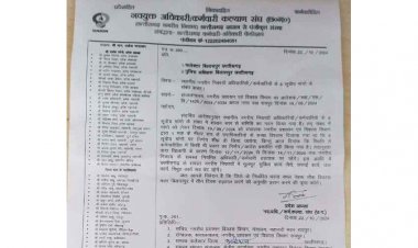 नगर पालिका कर्मचारियों की तीन दिवसीय हड़ताल होगी आज से शुरु, प्रदेशभर से जुटेंगे कर्मचारी, मांगों को लेकर होगा प्रदर्शन, दी चेतावनी