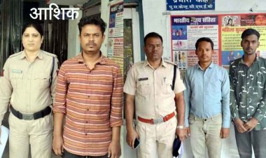 युवती का प्यार पाने के लिए युवक ने दिखाया चाकू, आशिक गिरफ्तार, लड़की पर ब्लेड मारकर जानलेवा हमला, रिश्तेदार आरोपी पहुंचा सलाखों के पीछे