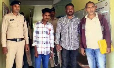 मामा के घर आई युवती से शादी का झांसा देकर तीन महीने तक शारीरिक शोषण, अमलीपदार पुलिस ने युवक को गिरफ्तार कर भेजा जेल