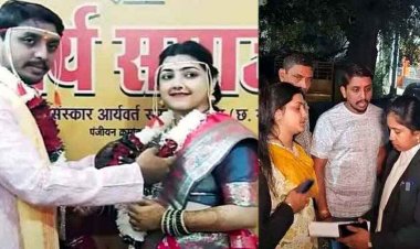 अफसर की टीचर बेटी स्कूल के ड्राइवर संग हुई फुर्र, थाने में ही मारपीट, दुल्हे के पिता का फटा सर, दुल्हन ने लगाया पिता, चाचा और मामा पर मारपीट का आरोप