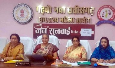 शिक्षक ने दो पत्नियों से तलाक लेकर तीसरी पत्नी को भी छोड़ा, अब 20 हजार रुपये भरण-पोषण देगा टीचर, छग राज्य महिला आयोग ने सुनाया फैसला