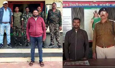 सरकारी नौकरी लगाने ठगे 38 लाख, एसईसीएल में जॉब दिलाने के नाम पर लाखों की ठगी, एक आरोपी रायपुर और दुसरा झारखंड से गिरफ्तार