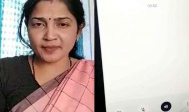 शिक्षिका ने कार्रवाई का डर दिखाकर वसूली के लिए धमकी देने का लगाया आरोप, मंत्रालय के नाम पर आया फोन, थाने में शिकायत दर्ज