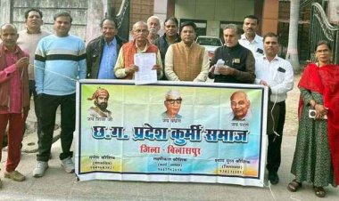 नरेंद्र कौशिक कोयला व्यापारी के परिवार को इंसाफ़ दिलाने कुर्मी समाज ने कमिश्नर और आईजी को सौंपा ज्ञापन, उग्र आंदोलन की दी चेतावनी