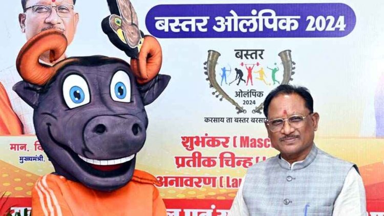 CM साय ने गोवर्धन पूजा के अवसर पर की पूजा-अर्चना, बस्तर ओलंपिक 2024 में कई खेलों में होंगी स्पर्धाएं, लोगो और मस्कट का हुआ अनावरण