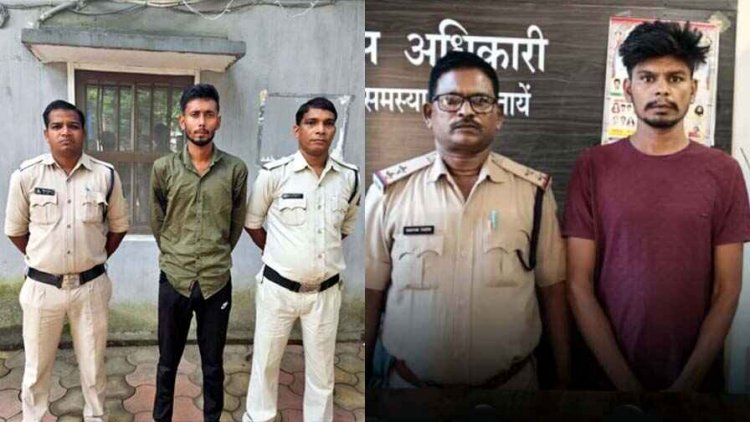 नाबालिग को शादी का झांसा देकर दुष्कर्म, हवस मिटाकर पीड़िता को सड़क पर छोड़कर भागा आरोपी, 2 मामलों में दो आरोपी गिरफ्तार