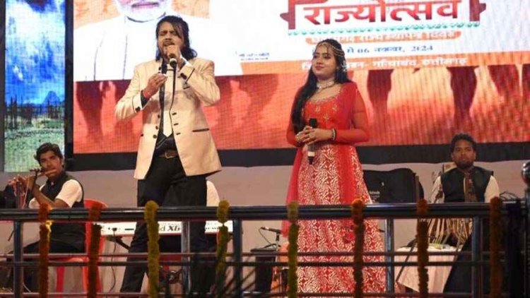 राज्योत्सव में सांस्कृतिक कार्यक्रम ने लोगों की खूब तालियां बटोरी, भारी तादाद में जुटे रहे दर्शक, नितिन दुबे के कार्यक्रम ने देर रात तक बांधा शमां