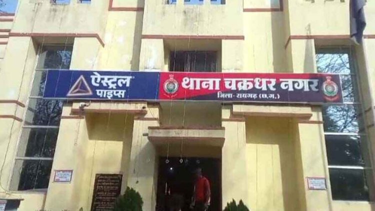 छत्तीसगढ़ में 7 नाबालिग लड़कों ने स्कूल की टीचर और छात्राओं का बनाया अश्लील फोटो, पुलिस ने किया गिरफ्तार, उठी स्कूल से बर्खास्त की मांग