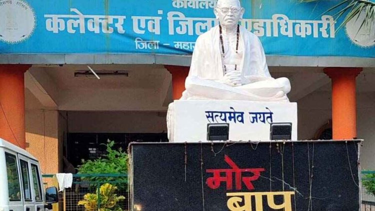 बैंक मैनेजर की मनमानी, लोन के लिए युवक को किया जा रहा बेवजह परेशान, आवेदक ने कलेक्टर से लगाई इंसाफ की गुहार