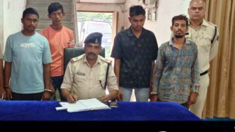 बाइक सवार 2 भाइयो से 4 आरोपियों ने लूट और मारपीट की वारदात को दिया अंजाम, पुलिस ने चारों आरोपियों को किया गिरफ्तार
