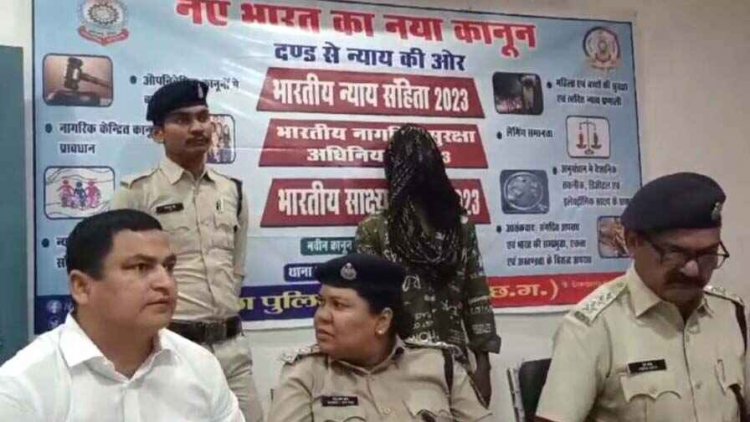 एक महीने में सुलझी अंधे कत्ल की गुत्थी, जादू-टोना के शक में धारदार हथियार से महिला की हत्या, आरोपी जीतराम निर्मलकर गिरफ्तार