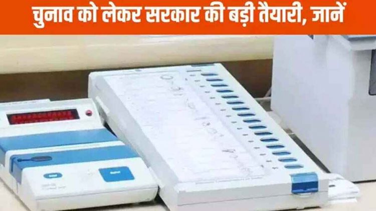 राज्य निर्वाचन आयुक्त ने स्थानीय निकाय चुनाव की तैयारियों के बारे में जिला निर्वाचन अधिकारियों की ली बैठक, कहा- कोई भी पात्र वोटर वंचित न हो