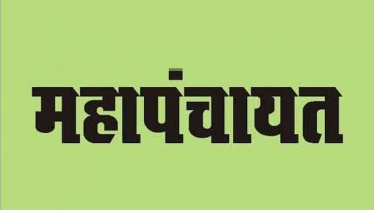 रजिस्ट्रार के पदों में पदोन्नति नहीं दिए जाने से नाराज उच्च शिक्षा विभाग में कार्यरत लिपिकों की आज 15 नवम्बर को रायपुर में होगी महापंचायत