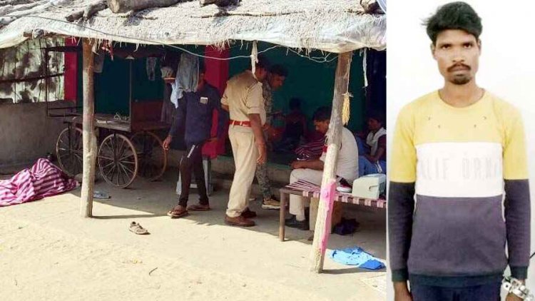 गरियाबंद में चाचा को मार डाला भतीजा, अपनी भाभी को परेशान करता था देवर, इसलिए फोड़ा सिर, शराब के नशे मैं पत्नी को मौत का घाट