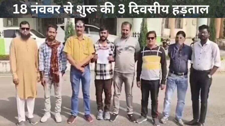 छत्तीसगढ़ के 2,500 आधार केंद्रों में लगा ताला, हड़ताल पर गए ऑपरेटर, दी अनिश्चितकालीन हड़ताल की चेतावनी, आम जनता हो रही परेशान