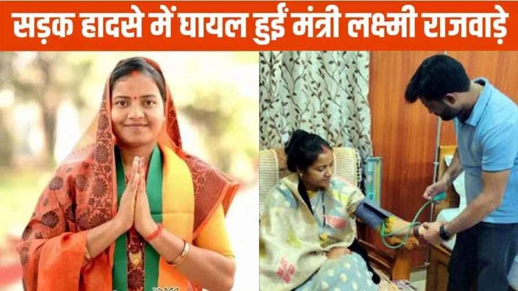 अब मंत्री लक्ष्मी राजवाड़े सड़क हादसे का शिकार, आपस में टकराई काफिले की चार गाडियां, ट्रक चालक की लापरवाही से हुआ हादसा