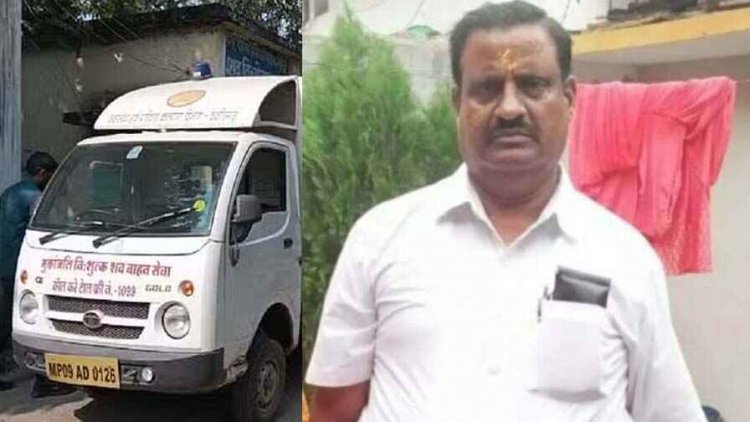 शराबी ऑटो चालक की ठोकर से रिटायर्ड शिक्षक की मौत, सड़क हादसे में मैकेनिक की गई जान, वाहन चालक फरार, इलाके में पसरा मातम