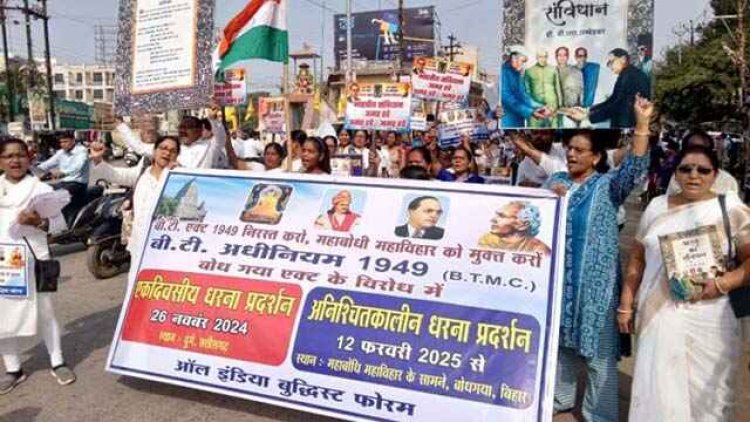 दुर्ग में बोधगया का महाबोधि महाविहार पूरी तरह बौद्धों को सौंपने की मांग, बौद्ध समुदाय ने शांति रैली निकाल कर कलेक्टर को सौंपा ज्ञापन