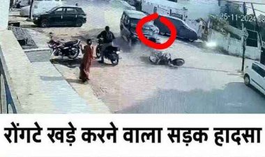 रोंगटे खड़े कर देने वाला हादसा, तेज रफ्तार स्कार्पियो ने छात्र को मारी जोरदार टक्कर, हवा में उड़ गया स्टूडेंट, हॉस्पिटल में भर्ती